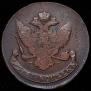 5 kopecks 1788 year