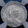 Grivennik 1796 year
