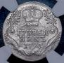 Grivennik 1796 year
