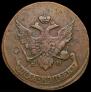 5 kopecks 1793 year