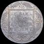 1 rouble 1800 year