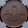 10 kopecks 1833 year