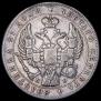 1 rouble 1844 year