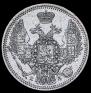 10 kopecks 1849 year
