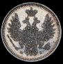 5 kopecks 1854 year