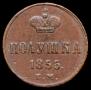 Polushka 1855 year
