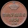 Polushka 1856 year