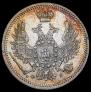 10 kopecks 1857 year