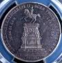 1 rouble 1859 year