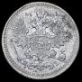 5 копеек 1869 года