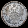 5 kopecks 1875 year
