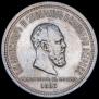 1 rouble 1883 year