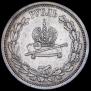 1 rouble 1883 year