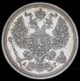 20 kopecks 1888 year