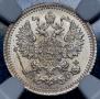 5 kopecks 1888 year