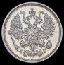 10 копеек 1891 года