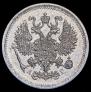 10 копеек 1893 года