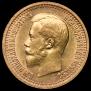 7,5 roubles 1897 year