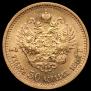 7,5 roubles 1897 year