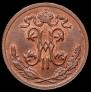 1/2 kopeck 1899 year
