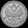 50 kopecks 1900 year