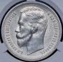 1 rouble 1898 year