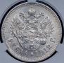 1 rouble 1898 year