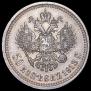50 kopecks 1913 year