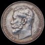 50 kopecks 1914 year