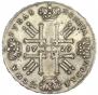 1 rouble 1729 year
