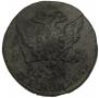 5 kopecks 1762 year