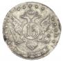 15 kopecks 1779 year