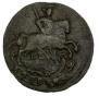 1 kopeck 1789 year