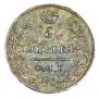 5 kopecks 1823 year
