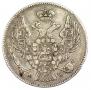 30 kopecks - 2 złotych 1836 year