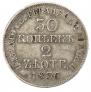 30 kopecks - 2 złotych 1836 year