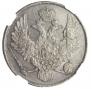 3 roubles 1842 year