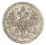 5 копеек 1873 года