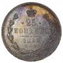 25 kopecks 1882 year