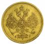 5 рублей 1885 года