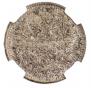 5 kopecks 1886 year