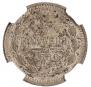 5 kopecks 1886 year