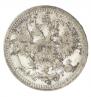 5 kopecks 1889 year