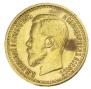 7,5 roubles 1897 year