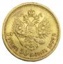7,5 roubles 1897 year