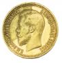 7,5 roubles 1897 year