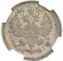 5 kopecks 1898 year