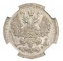 5 kopecks 1905 year
