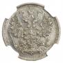 5 kopecks 1911 year