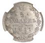 5 kopecks 1911 year